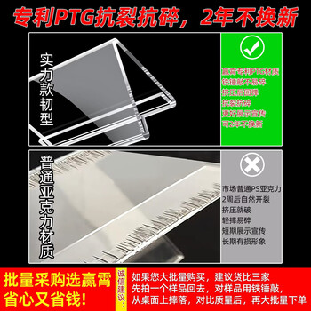 赢霄 WINSHOW桌牌台卡亚克力三角桌签牌台牌名字牌姓名桌牌席卡桌签三角立牌展示牌v型会议座位牌加厚PMMA18*10