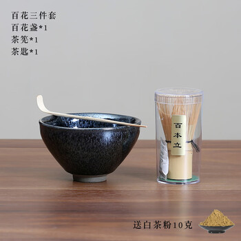宋代建盏品牌及商品- 京东