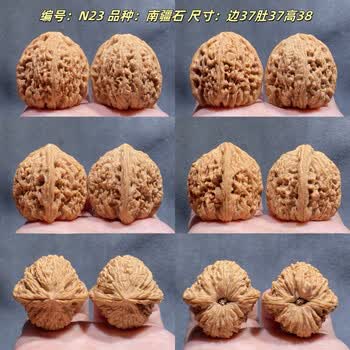 逐鹿南疆石排行- 京东