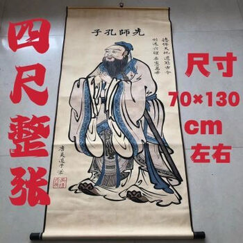 吴道子字画价格及图片表- 京东