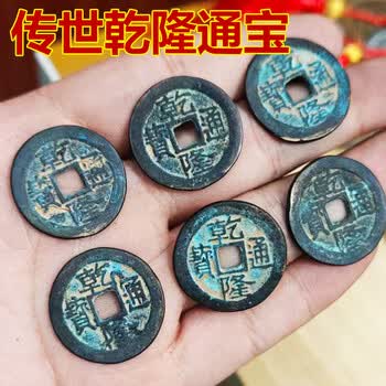 干隆通宝价格报价行情- 京东