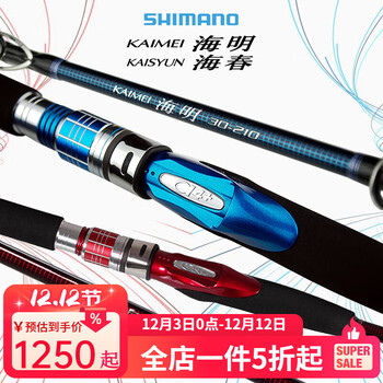 海明价格报价行情- 京东