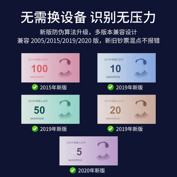 科密(comet)验钞点钞机小型便携 验钞支持新版人民币 银行专用商用家用财务数钱机 智能语音B类F330B