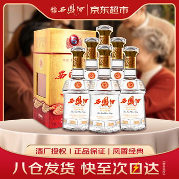 西凤45 度价格报价行情- 京东