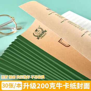 多利博士作文本22k16格16行大作文本小学生3-6年级北京学校指定统一标准作业本子30张加厚5本【全网低价】
