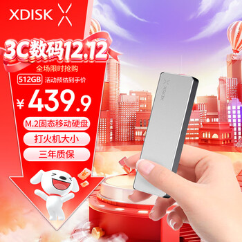 小盘(XDISK)512GB USB3.2移动固态硬盘（PSSD）M系列 Type-C 银色 超簿时尚手机直连数据备份兼容MAC