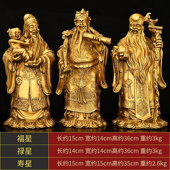 福禄寿三仙品牌及商品- 京东