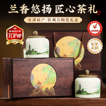 铁观音1725私房茶- 京东