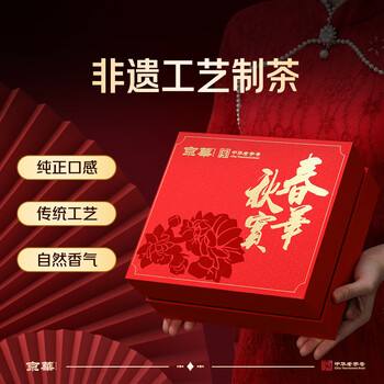 京华茉莉花茶特级浓香型春华秋实茶叶礼盒端午节送长辈380g