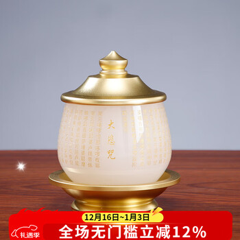 白玉香炉- 京东