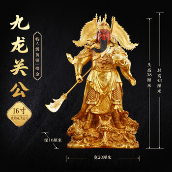 关二爷神像图片- 京东