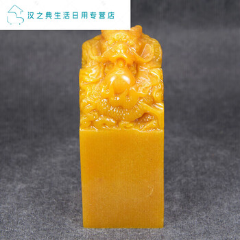 寿山田黄价格报价行情- 京东