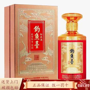 釣臺御品- 京东