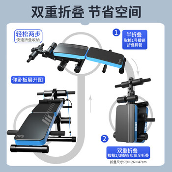 多德士（DDS）仰卧起坐健身器材仰卧板收腹机锻炼腹肌训练辅助器115SD