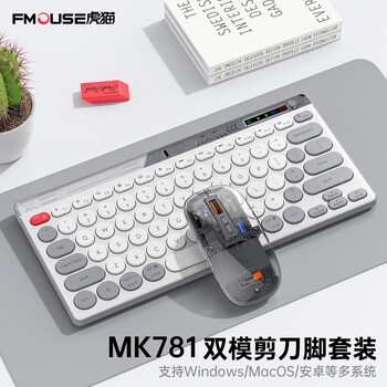 虎猫键盘鼠标套装- 京东