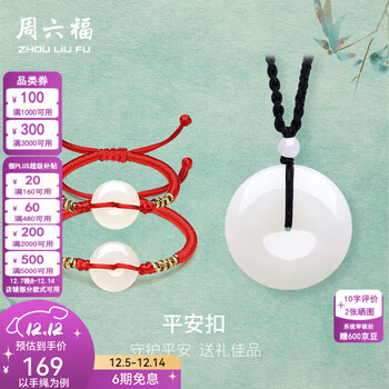 白玉女款吊坠价格及图片表- 京东