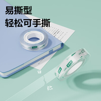 得力（deli）易撕透明胶带 12mm*30y高粘小胶带 开学必备学习用品 错题整理学生文具 1卷凑单 办公用品 30009