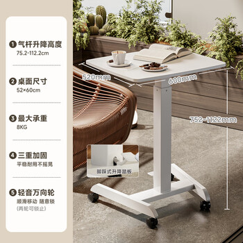 Brateck北弧床边桌气动可升降桌可移动电脑桌书桌沙发茶几边桌置物架K150