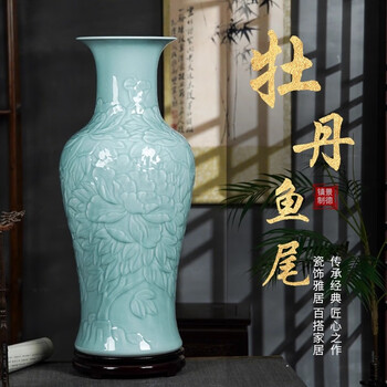 景德镇青瓷大花瓶价格报价行情- 京东
