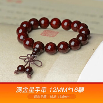 紫檀木手串多少钱预订订购价格- 京东