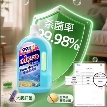 olevo地板清洁剂拖地瓷砖清洁剂 去污杀菌透亮清洁液 海洋清香1L/瓶