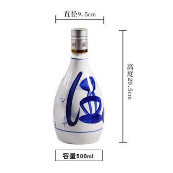 磁州窑酒价格报价行情- 京东
