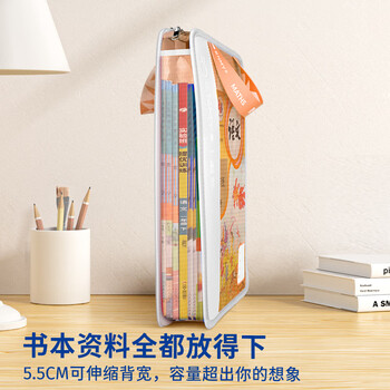 恩米L型科目分类袋文件袋/作业网纱透明拉链式小学生学科袋手提书袋作业补习袋试卷收纳袋开学必备用品