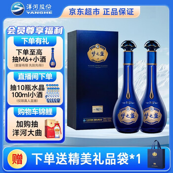 梦之蓝m6价格价格报价行情- 京东