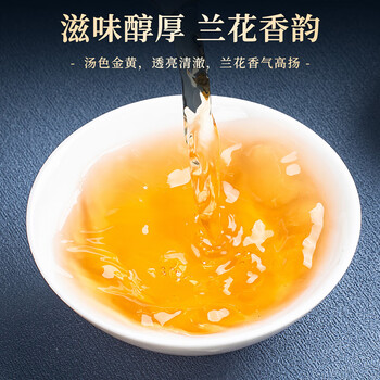 七春茶叶白芽奇兰新茶浓香型福建平和乌龙茶500g节日送长辈自己喝