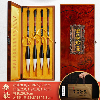 琴棋书画笔墨纸砚价格报价行情- 京东