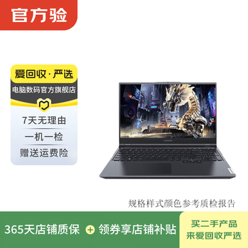 联想310s笔记本品牌及商品- 京东