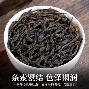 赛天王茶叶 鸭屎香单丛乌龙茶250g 凤凰广东潮州原产新茶