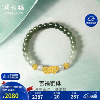 和田玉青玉貔貅价格及图片表- 京东