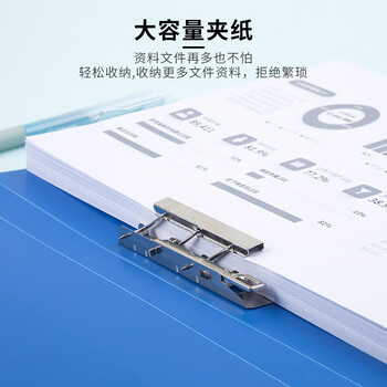 广博(GuangBo)12只装PP单强力A4文件夹板/资料夹/档案夹 锐文A2081