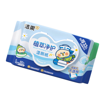 洁柔湿厕纸小鹦鹉80抽*4包清洁湿纸巾家庭装湿巾搭配卷纸擦走细菌整箱