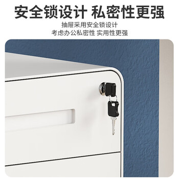 奈高(NAIGAO)文件柜钢制铁皮柜矮柜办公柜抽屉柜钢制铁皮柜档案柜边柜 奈高(NAIGAO)文件柜钢制铁皮柜矮柜办公柜抽屉柜钢制铁皮柜档案柜边柜