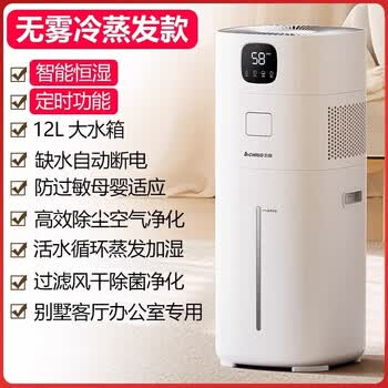 加湿器 won2cs 加湿器双头价格图片精选- 京东