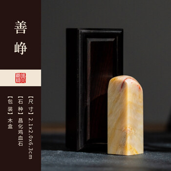 昌化田黄- 京东