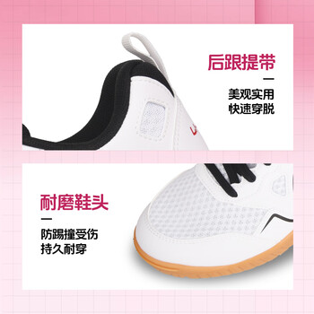 李宁乒乓球鞋国家队训练款男女专业防滑乒乓运动鞋I鹰眼3.0ESS 白黑41