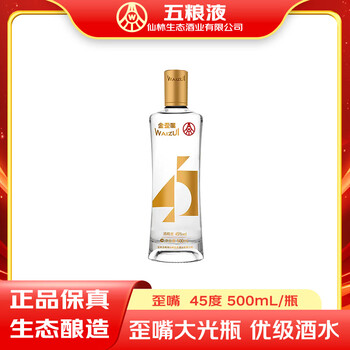 五粮液45度价格报价行情- 京东