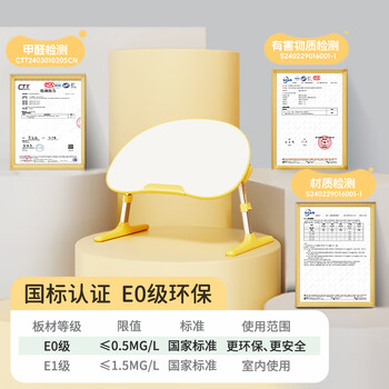 赛鲸R2阅读架花生桌儿阅读支架童书架看书支架宝宝桌子绘本桌可升降学生学习桌子床上小桌子折叠桌阅读