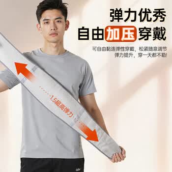 耐力克斯护腰带保暖男女士专用腰肌劳损椎间盘收腹中老年夏季薄款透气腰托
