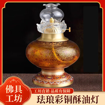 酥油灯灯座品牌及商品- 京东