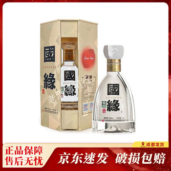 国缘酒四开新款- 国缘酒四开2021年新款- 京东