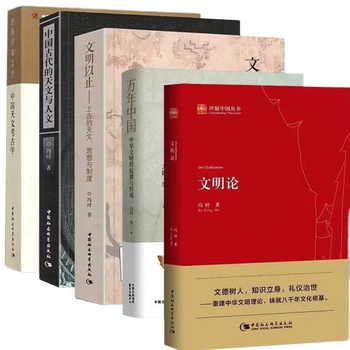 天文考古学入門 天文考古学入門 (講談社現代新書 660) | 桜井 邦朋 |本 | 通販 | Amazon