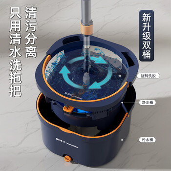 美添乐（HoMettler）净污分离旋转拖把家用一拖净2026免手洗平板拖把3拖布带桶一套