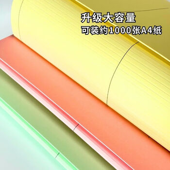 牧野MAKINO学生办公如意伸缩夹纸质文件夹超大容量卷宗资料夹收纳试卷考研收纳 A4 黄色 5个装