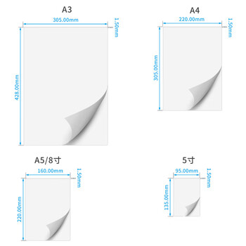 DSB(迪士比)A4 5.5c厚塑封膜高清透明文件过塑膜照片相片覆膜塑封纸护卡膜塑封 220*305mm 100张/盒 DSB(迪士比)A4 5.5c厚塑封膜高清透明文件过塑膜照片相片覆膜塑封纸护卡膜塑封 220*305mm 100张/盒