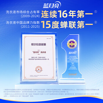 蓝月亮内衣专用洗衣液  樱花香500g*2瓶 除菌除螨>99% 轻松去血渍