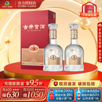 古井9年价格报价行情- 京东